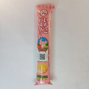 BISCUIT PETIT FRAISE 80/10/52g BOURBON #YS2B008 strawberry FR 11.23 *