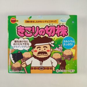 BISCUIT CHOCO TRONC 80/10/66g BOURBON #YS2B151 FR 11.23 *