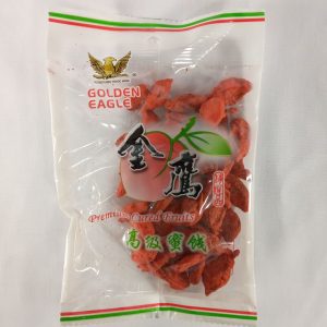 PRUNE ROUGE PITTAL 200/25/50g GOLDEN EAGLE red pitted plum *RUP12.23*