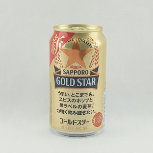 BIERE JAPONAISE 24/350ml SAPPORO#33452 gold star 09.24 *