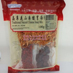 SOUPE CHINOISE TRADITIONELLE 50/10/100g SM15 HENGFAI *RUP03.24*