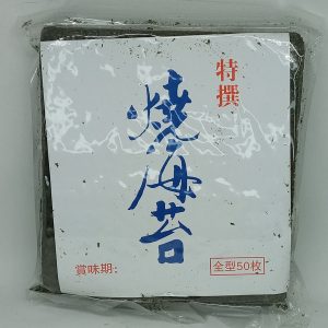 ALGUE NORI 80/50s JAPAN LAVER nori sheet 08.25