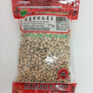 HARICOT BLANC USA 50/375g DB07 HENGFAI usa black eyed bean *RUP06.22*