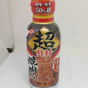 SAUCE BBQ KOREEN M-HOT 12/340g KIKKOMAN 31538 yakiniku no tare*R7.22*