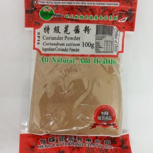 CORIANDRE POUDRE 50/10/100g SP16 HENGFAI coriander powder 05.22 *