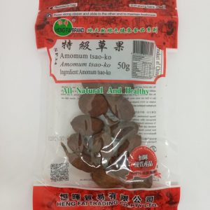 CARDAMOME NOIRE 50/10/50g SP34 HENGFAI amomum tsao ko FR *RUP01.23 *