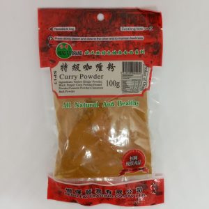 CURRY POUDRE 50/10/100g SP17 HENGFAI curry powder *RUP07.23 *