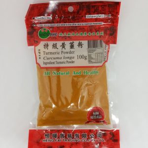 CURCUMA POUDRE 50/10/100g SP19 HENGFAI turmeric powder *RUP07.23 *