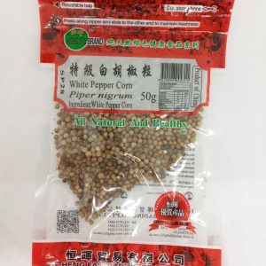 POIVRE BLANC ENTIER 50/10/50g SP28 HENGFAI white pepper corn *R7.23 *