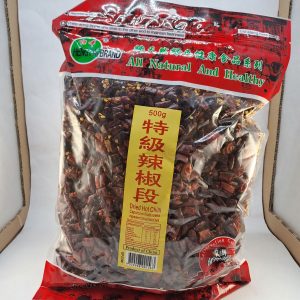PIMENT MORCEAUX 20/500g SP23W HENGFAI dried hot chili R08.23*