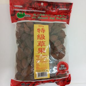 CARDAMOME NOIRE 40/500g SP34W HENGFAI amomum tsao ko *RUP09.22*