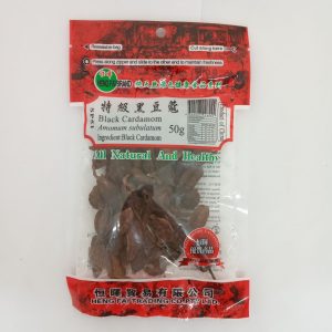 CARDAMOME NOIRE S 50/10/50g SP51 HENGFAI black cardamom *RUP10.22 *