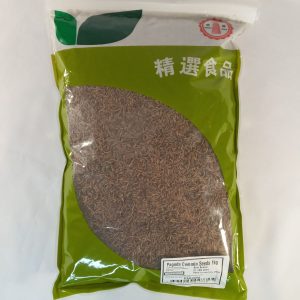 CUMIN 1kg PAGODA cummin seeds *RUP05.23*
