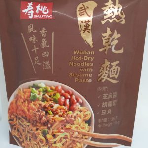 NOUILLES WUHAN SESAME PIMENT 24/135g SAUTAO hot dry noodle FR *R5.22*