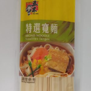PATE LARGE 20/300g WU MU Broad noodle FR *RUP01.23 *