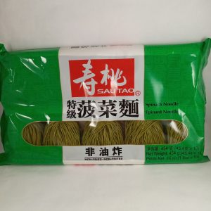 NOUILLE D'EPINARD 24/454g SAUTAO spinach noodle *RUP11.23 *