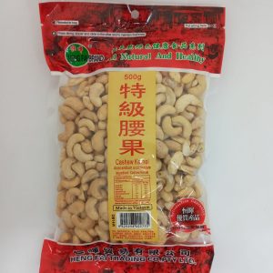 NOIX CAJOU DB14W 20/500g HENGFAI cashew kernel *RUP05.23*