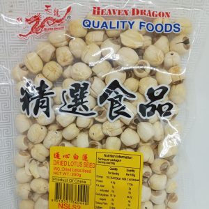 GRAINE DE LOTUS 5/10/200g NSLS2 HEAVEN DRAGONdried lotus seed*R4.25 *