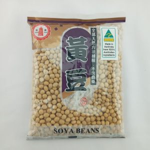 HARICOT SOJA 50/375g PAGODA #PAG0020  soy bean FR *RUP04.26*