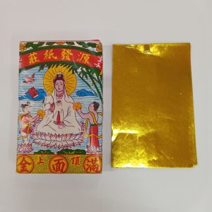 PAPIER A BRULER TOUT OR "XL" 75/ctn 01.24