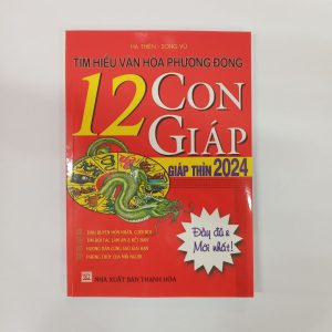 HOROSCOPE 12 SIGNES 100/ctn RUPT01.24