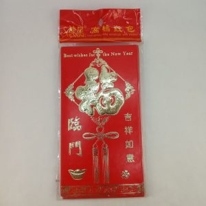 ENVELOPPE ROUGE TET 17*9cm 6pcsx10packx60/ctn 1-3 A31 *