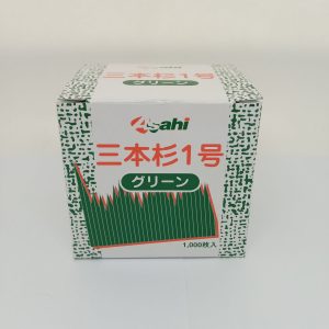 DECORATION SUSHI 1Go 60/1000s ASAHI plastic decoration 12.21 *