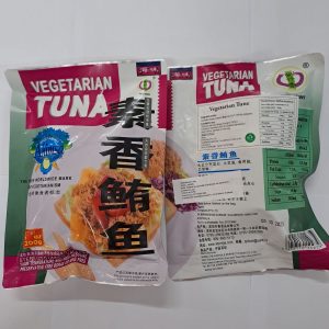 THON VEGETARIEN 20/200g WP frozen vegetarian tuna fish *RUP04.22*