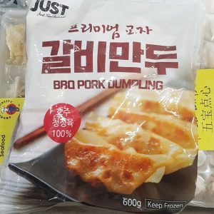 GYOZA BBQ PORC 14/600g JUST 10.22 *