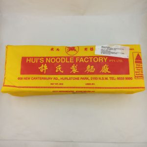 PATE WONTON 8/2kg wonton skin FR 08.26
