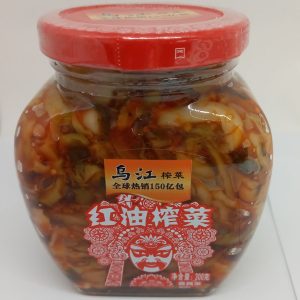 LEGUMES MARINES PIMENTES 12/300g WJB ROSE hot spicy mustardFR*R12.23*