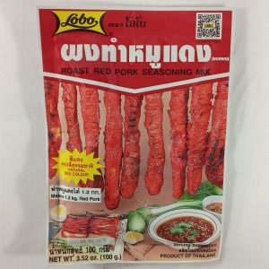LOBO ASSAISONNEMENT PORC LAQUE 120/12/100g LOBO roast porc 08.26