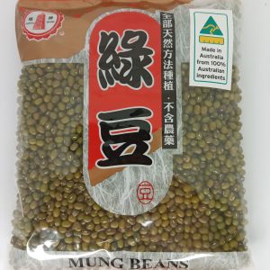 HARICOT VERT MUNGO 50/375g PAGODA #PAG0016 Mung bean FR 09.26