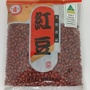 HARICOT ROUGE ADZUKI 50/375g PAGODA #PAG0018Adzuki red beans FR 09.26