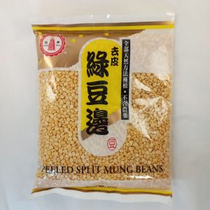 HARICOT MUNGO DECORTIQUE 375g PAGODA peeled split mung beanFR 09.26
